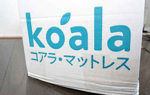 コアラマットレス宅急便